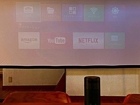 プロジェクター（チューナー内蔵）